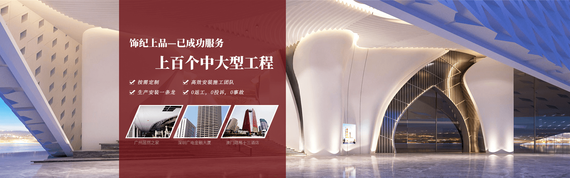 上海銳譽實業有限公司